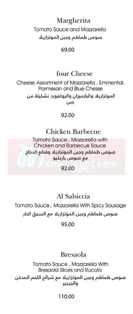 Lincontro menu Egypt 2